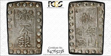 (c.1862) Bu JNDA 09-77 Akita 秋田 N1