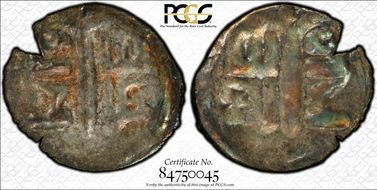 (1777-1779) 1/32 M KM-492 Shah Dynasty MS64