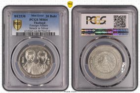 BE2538 (1995) 20 Baht Foreign Affairs Struck in Silver MS64