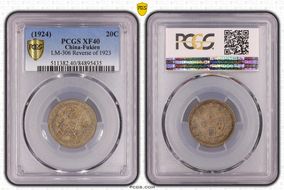 (1924)甲子 20C LM-306 Reverse of 1923 XF40