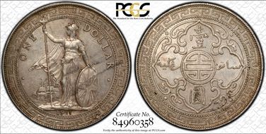 1911-B Trade$ Prid-21 AU53