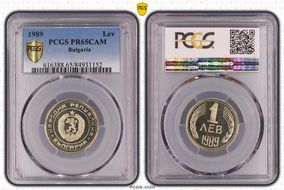 1989 Lev KM-90 PR65CAM