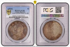 (1914)三 $1 LM-63D Kansu Str 民 AU50