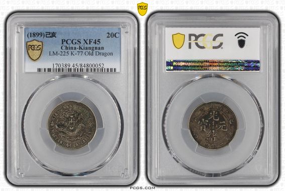 Cert 84800052 - Coin Image