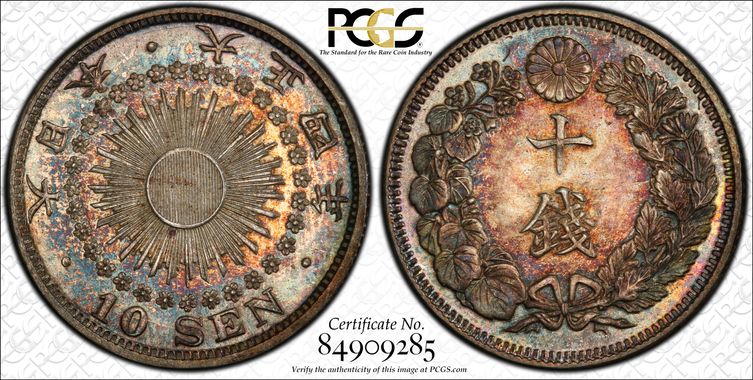 Cert 84909285 - Coin Image