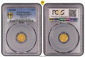 AH1289 5 P KM-170 N1