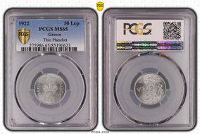 1922 10 Lep Thin Planchet KM-66.1 MS65