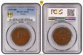 1870-BB 10 Lep KM-43 AU53BN
