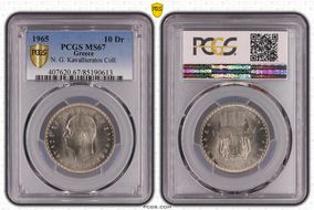 1965 10 Dr KM-84 MS67