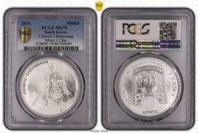 2016 Medal Chiwoo Cheonwang Silver 1 Clay MS70