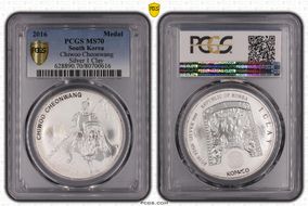 2016 Medal Chiwoo Cheonwang Silver 1 Clay MS70