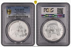 2016 Medal Chiwoo Cheonwang Silver 1 Clay MS70