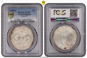 (1904)甲辰 $1 LM-257 AU55