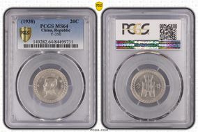 (1938) 20C Y-350 MS64