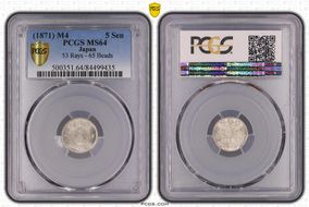 (1871) M4 5 Sen JNDA 01-34 53 Rays - 65 Beads MS64