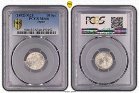 (1892) M25 10 Sen JNDA 01-24 MS66