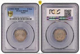 (1905) M38 5 Sen JNDA 01-37 MS64