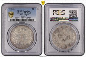 (1911)三 $1 LM-37 N1