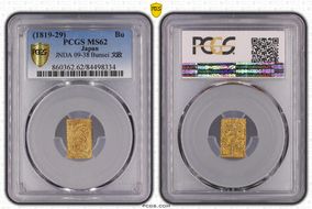 (1819-29) Bu JNDA 09-38 Bunsei 文政 MS62