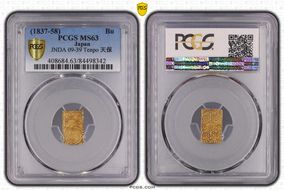 (1837-58) Bu JNDA 09-39 Tenpo 天 保 MS63