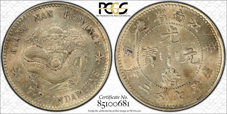 Cert 85100681 - Coin Image