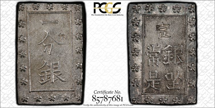 Cert 85787681 - Coin Image