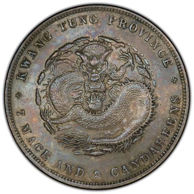 Cert 85777382 - Coin Image