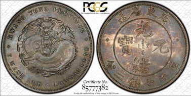 (1890-08) $1 LM-133B Dot FB 庫 NC MS63