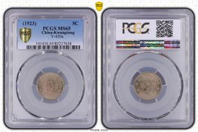 (1923) 5C Y-420a MS65