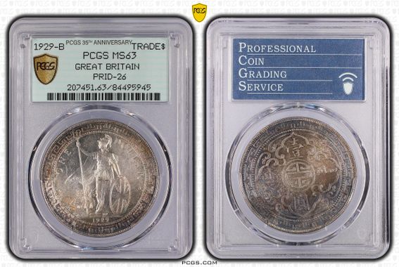 Cert 84495945 - Coin Image