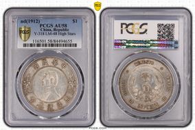(1912) $1 Y-318 LM-48 High Stars AU58