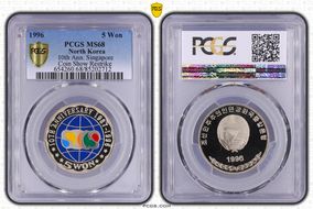 1996 5 Won 10th Ann. Singapore Coin Show Restrike MS68