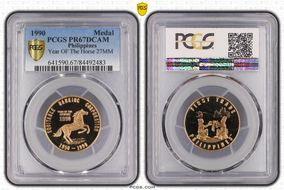 1990 Medal Year of the Horse 27mm PR67DCAM