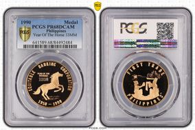 1990 Medal Year of the Horse 33mm PR68DCAM