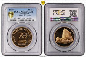 1990 Medal 70 Years BC 33MM PR66DCAM