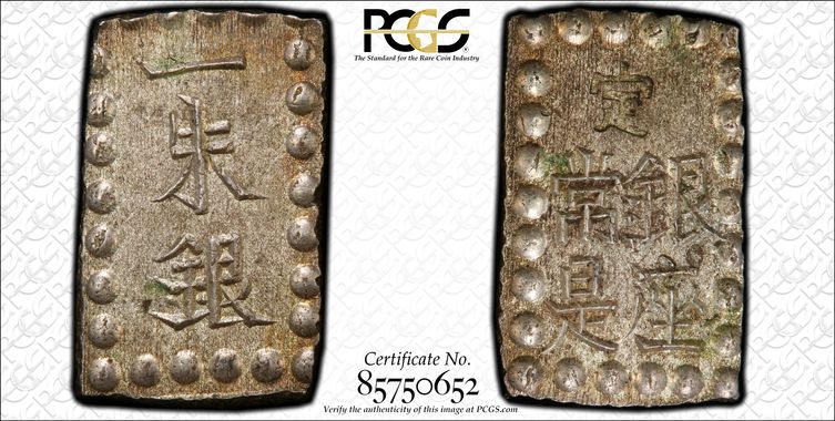 Cert 85750652 - Coin Image