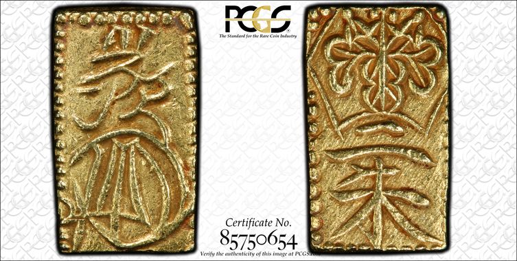 Cert 85750654 - Coin Image