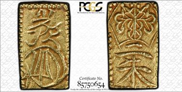 (1832-58) 2 Shu JNDA 09-43 Tenpo 天 保 MS63