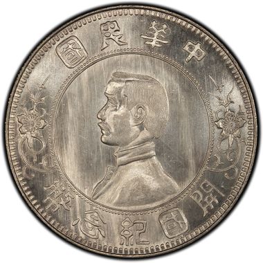 Cert 34092588 - Coin Image