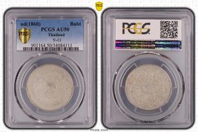 (1860) Baht Y-11 AU50