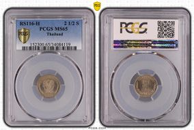 RS116-H (1897) 2 1/2 S MS65