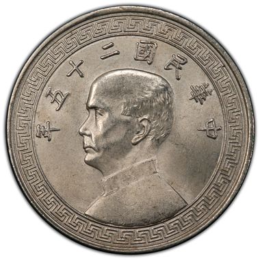 Cert 34063630 - Coin Image