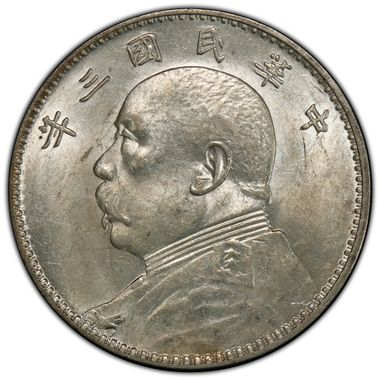 Cert 34055079 - Coin Image