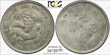 (1898)戊戌 $1 LM-217 N1