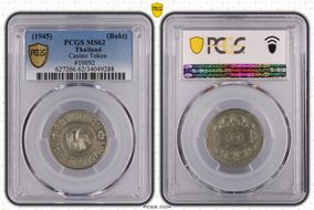(1945) (Baht) Casino Token MS62