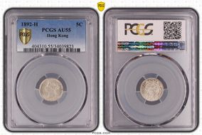 1892-H 5C KM-5  Ag AU55