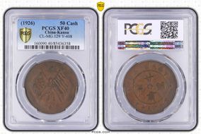 (1926) 50 Cash CL-MG.129 Y-408 XF40BN