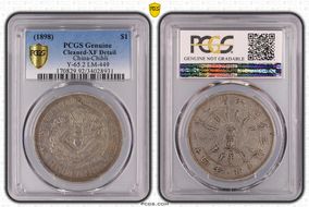 (1898)二十四 $1 LM-449 N1