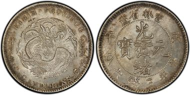(1906)丙午 50C LM-563 MS63