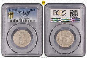 BE2505 (1962) P Baht A055-01 MS62